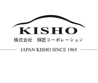 Japan KISHO's Ceramic Wheel Coating Manufacturers and Suppliers